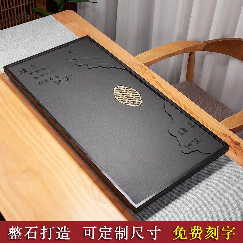 整块乌金石茶盘单盘天然石材一体石板简约家用大小号客厅现代茶台