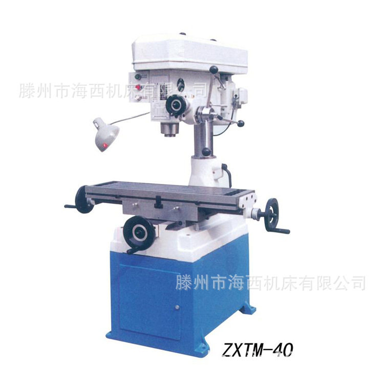 ZXTM-40C小型多功能钻铣床