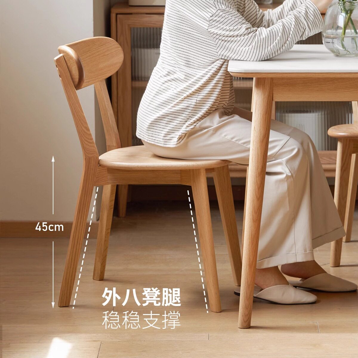 北欧实木靠背餐椅家用