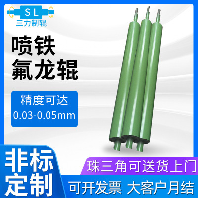 厂家分切复合特氟龙辊防粘耐高温