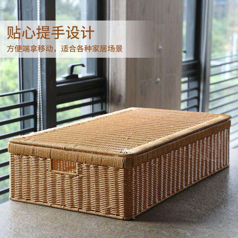 床底收纳箱家用大容量塑料仿藤编衣服储物收纳盒整理后备箱