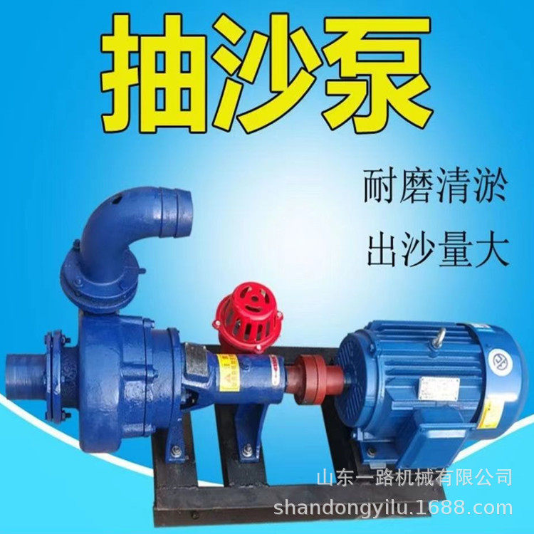 河底抽沙3寸4寸6寸8寸吸沙机移动船用抽沙泵泥沙介质输送抽沙泵