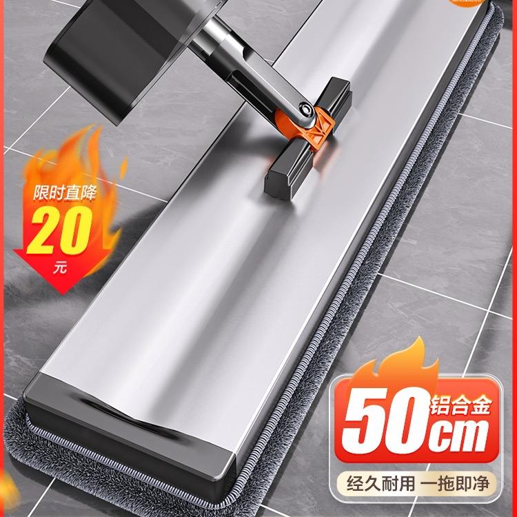 拖把2025新款平板铝合金家用一拖净墩布免手洗懒人拖地