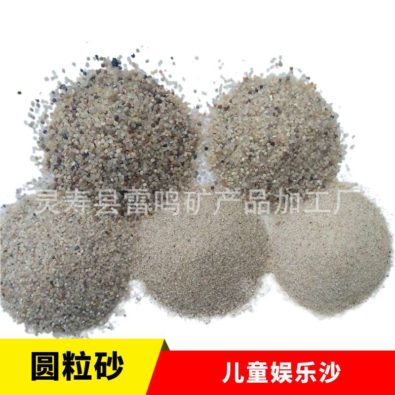 汗蒸房养生馆用沙疗矿物沙 沙灸床用沙 沙坑用石英砂
