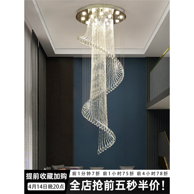 楼梯吊灯简约现代别墅复式轻