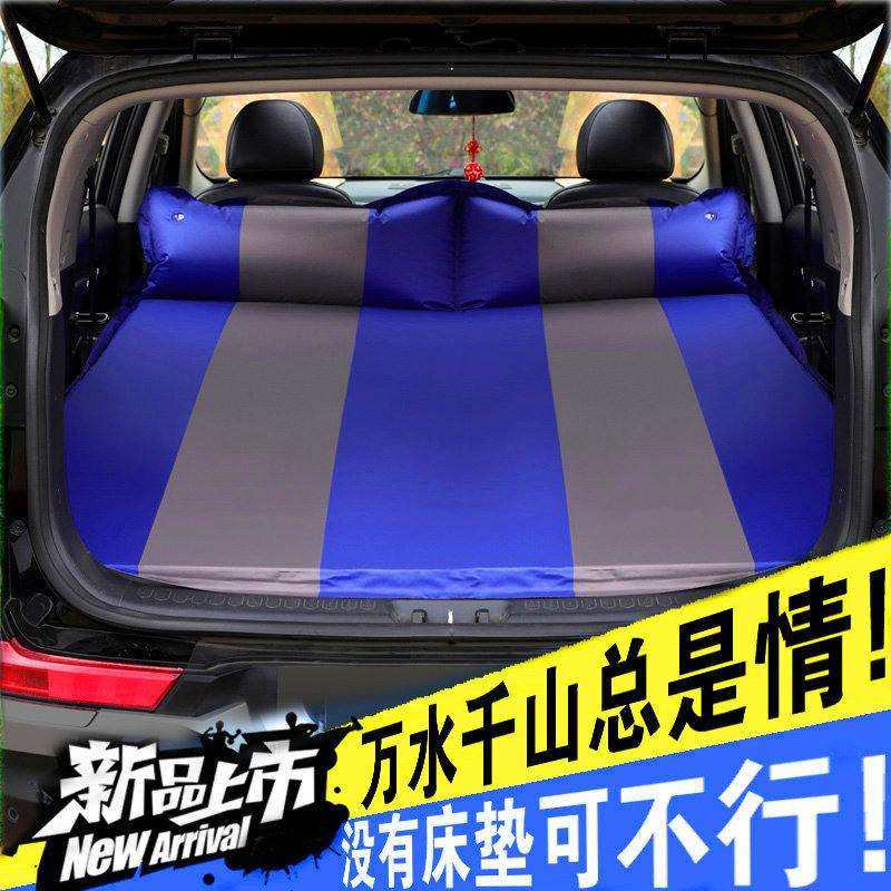汽车自动充气床垫SUV专用车载旅行床后备箱气垫床越野车睡垫通用