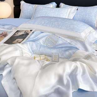 高级感A类200支兰精天丝四件套丝滑裸睡刺绣被套真丝夏季床上用品