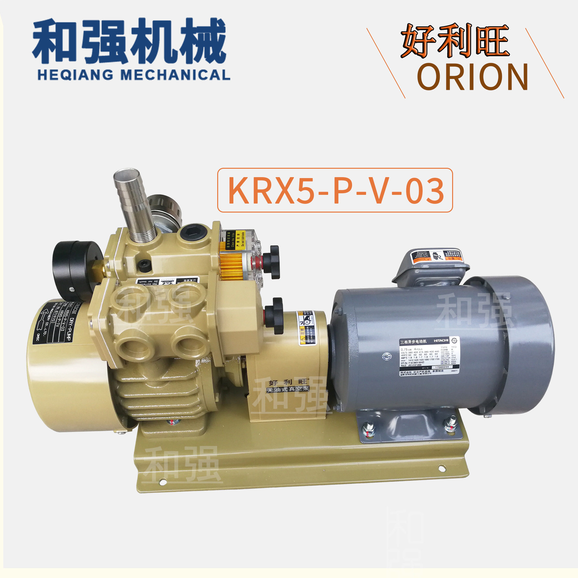 ORION好利旺KRX5真空泵载带机