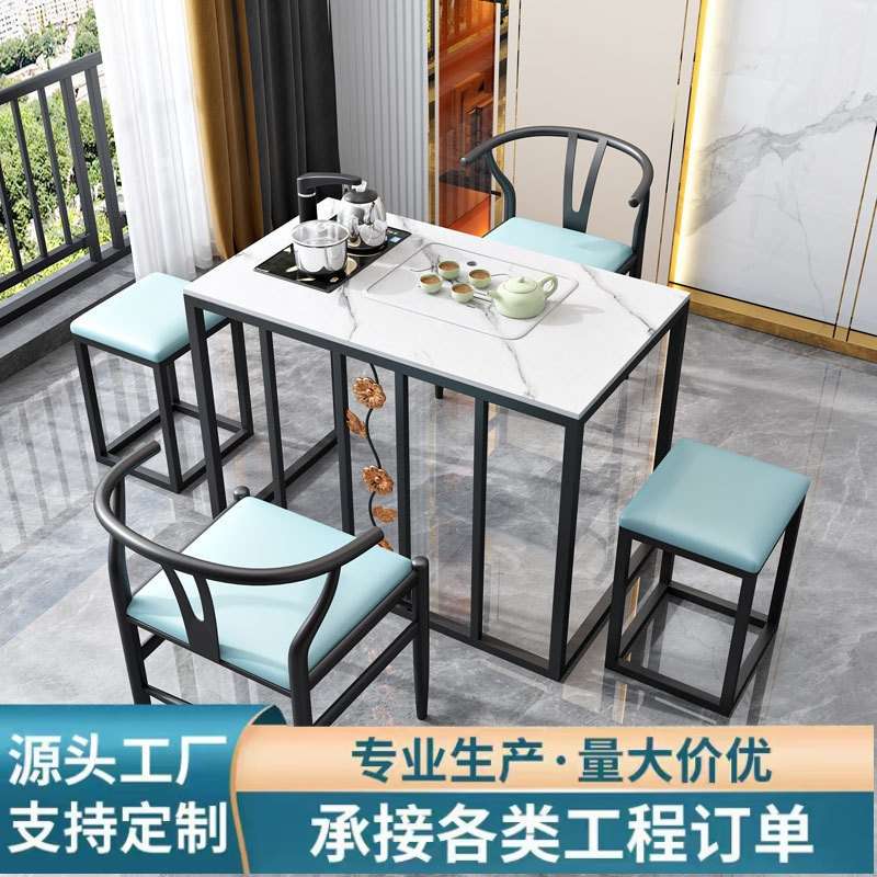 阳台茶桌椅组合简约现代小户型岩板茶台桌茶具套装一体家用泡茶桌