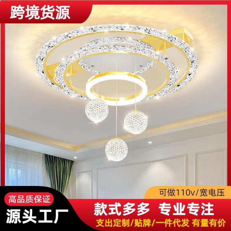 客厅灯简约轻奢创意圈圈灯大厅吸顶灯高级感大气灯具组合全屋套餐