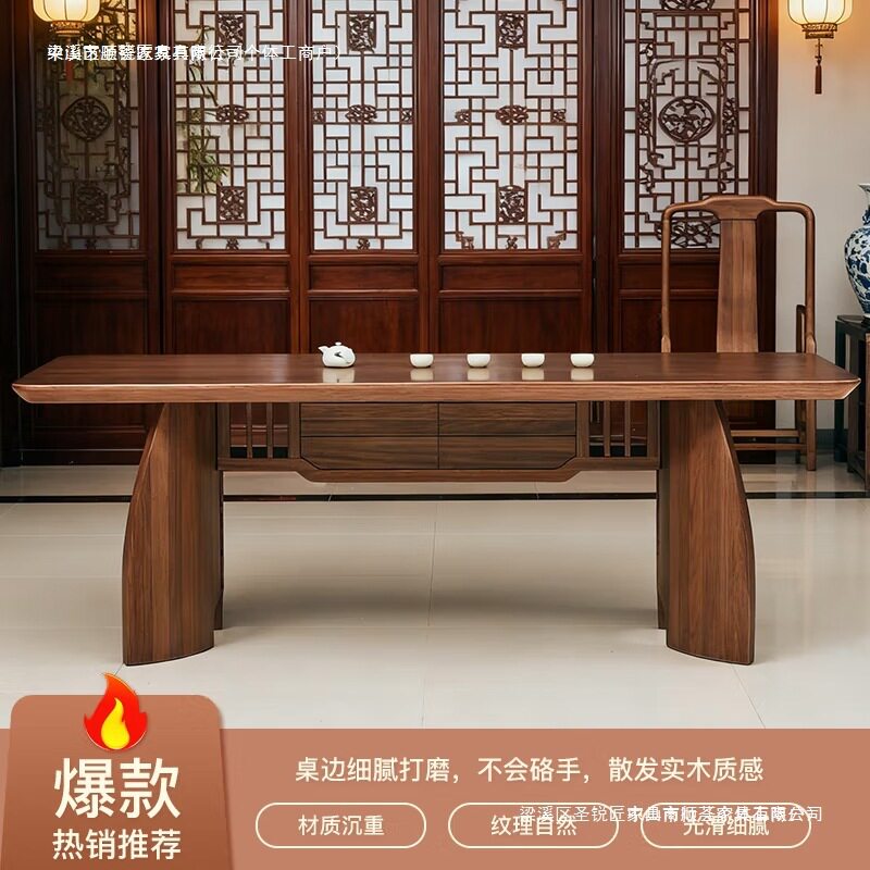 瑞纳客实木茶桌组合新中式干泡家用客厅泡茶桌现代办公会客桌喝茶