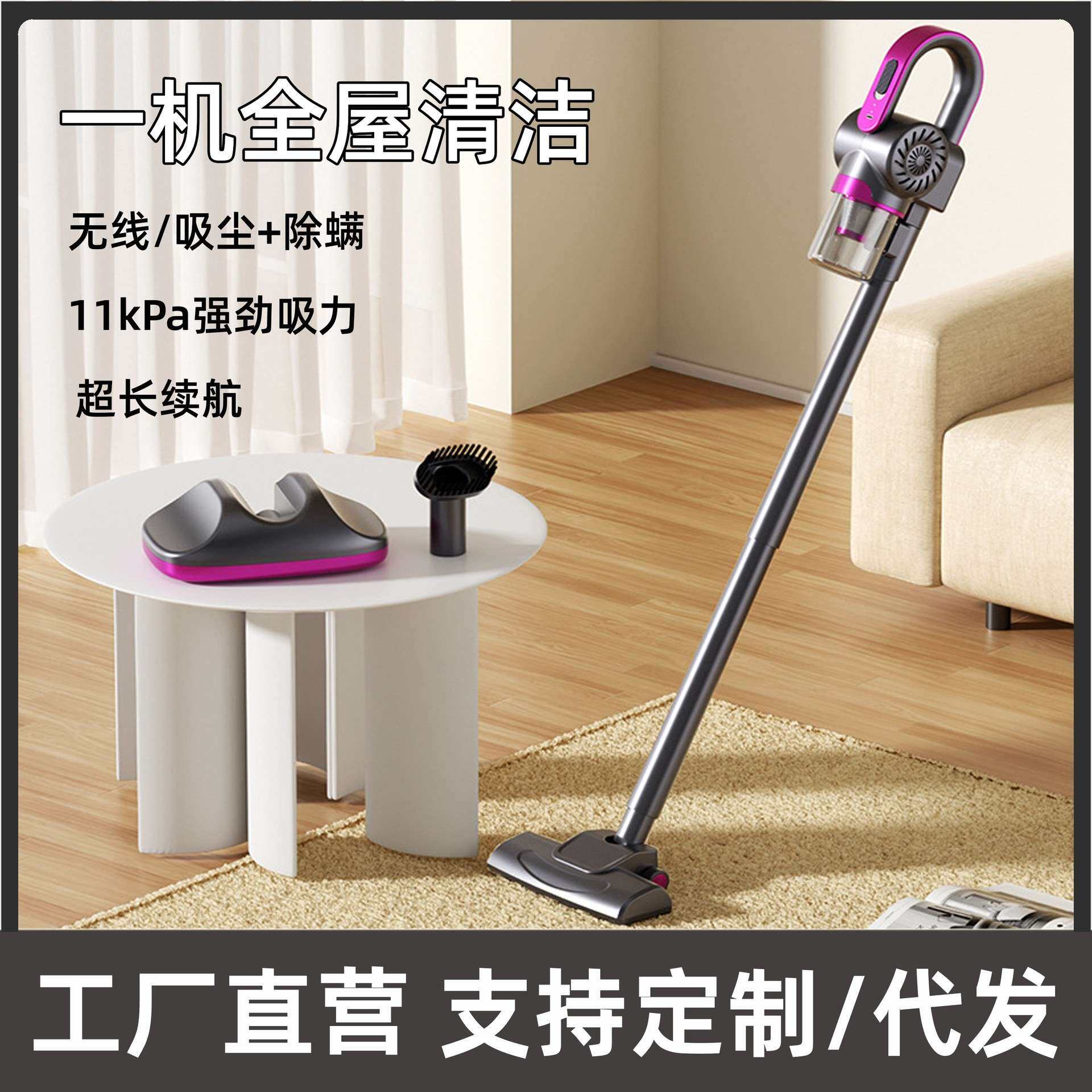 无线吸尘器车载家用床上除螨仪大吸力充电便携式手持吸尘机器