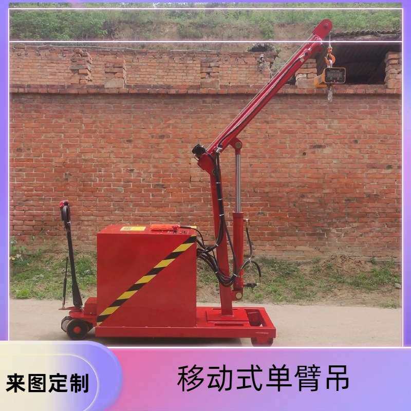 车间仓库用液压配重式小吊车无线遥控吊机平衡式移动小电动提升机