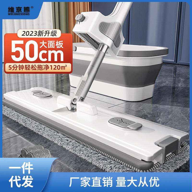 拖把家用一拖懒人净2023新款免手洗平板地拖大尺寸拖布拖地神月衫