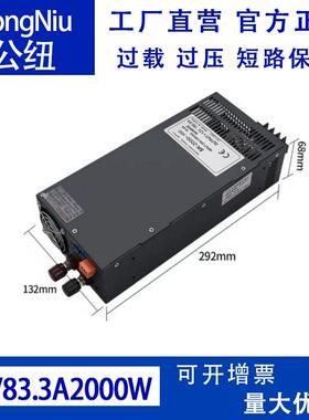 交流AC110V220V转DC24V83.3A2000W设备广告工程亮化LED开关电源