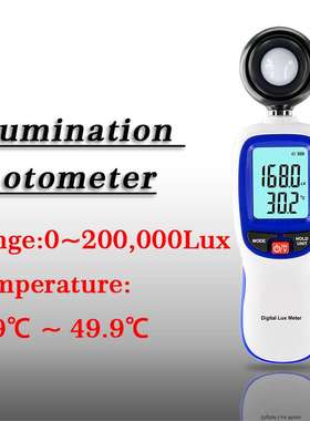 WT81B照度计测光仪灯光强度测量亮度测试Illumination photometer