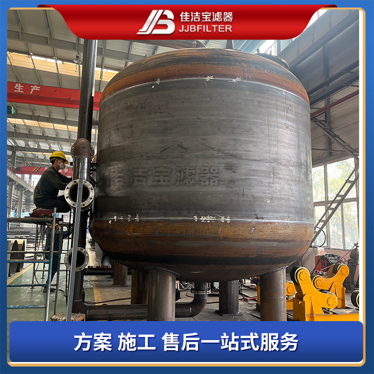 多介质过滤器 石英砂过滤罐 不锈钢污水处理过滤设备图片