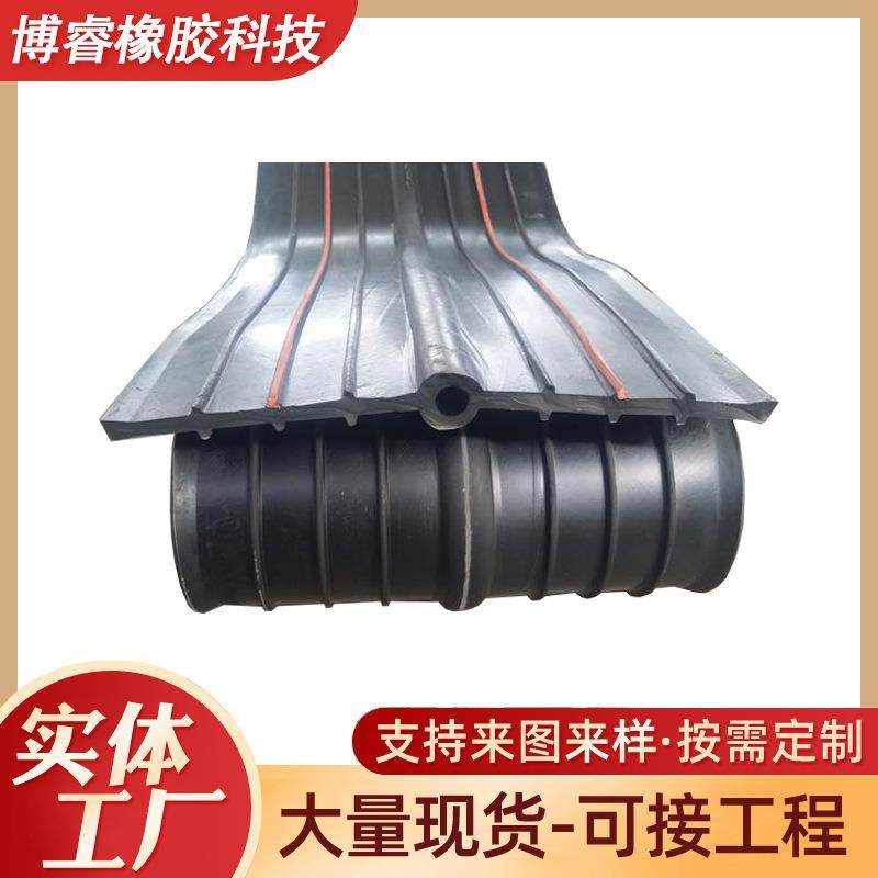 中埋橡胶止水带651型外贴式橡胶止水带300*8施工钢边橡胶止水带