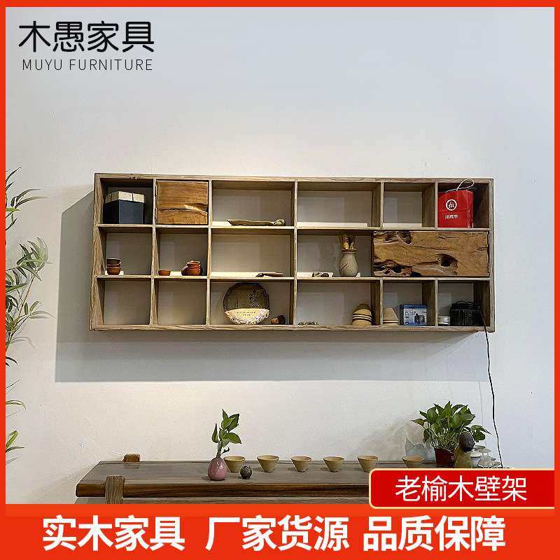 实木墙上创意长方形置物架房间卧室装饰品多层壁架中式墙壁古董架