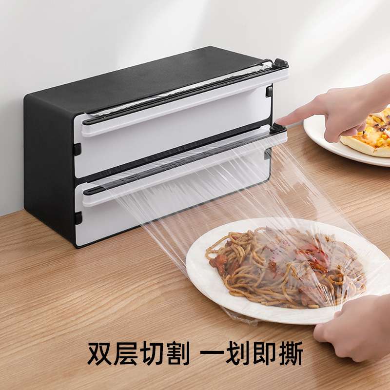 壁挂保鲜膜切割器冰箱免打孔