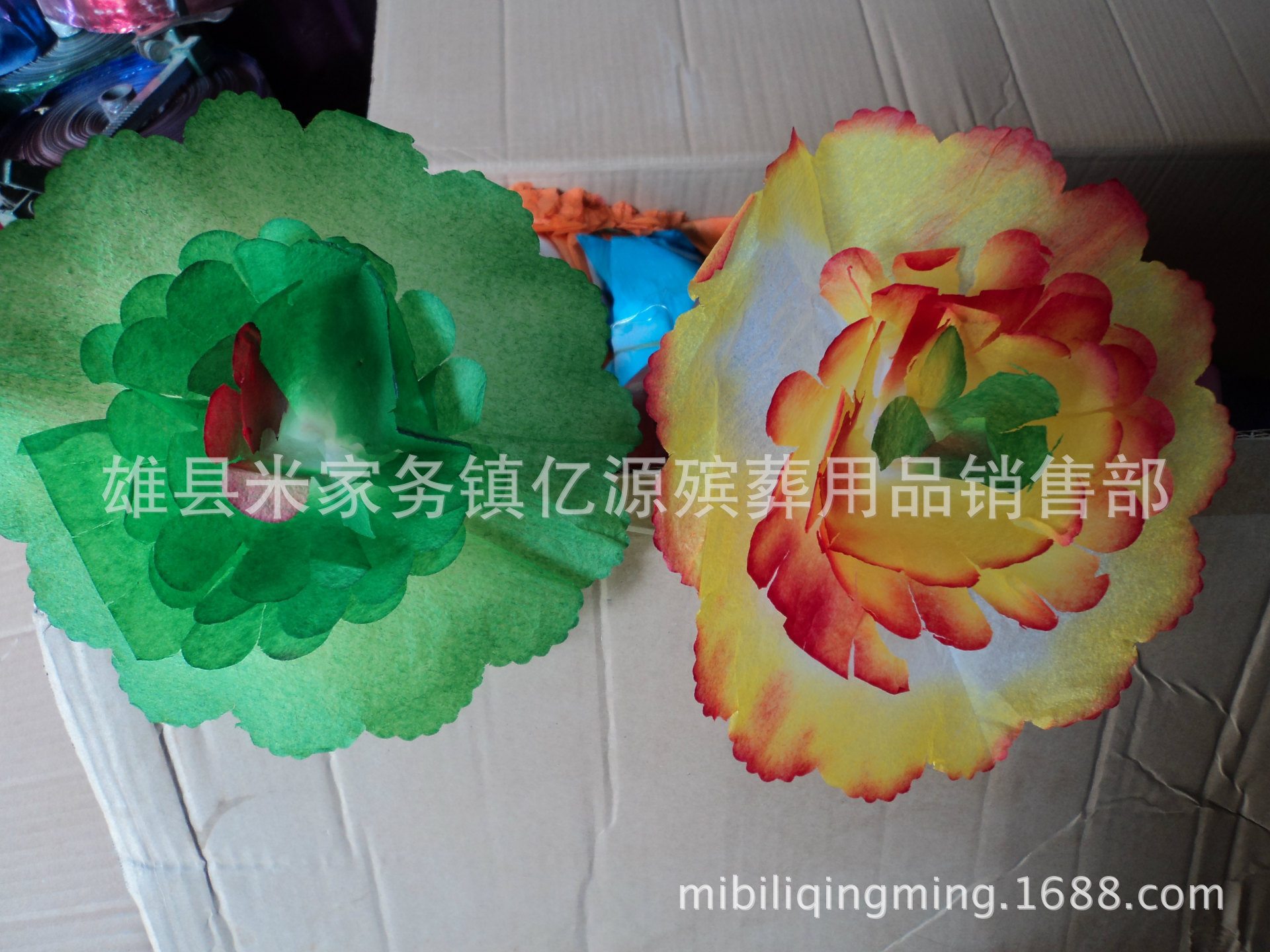 24公分单底纸花圈厂家批发