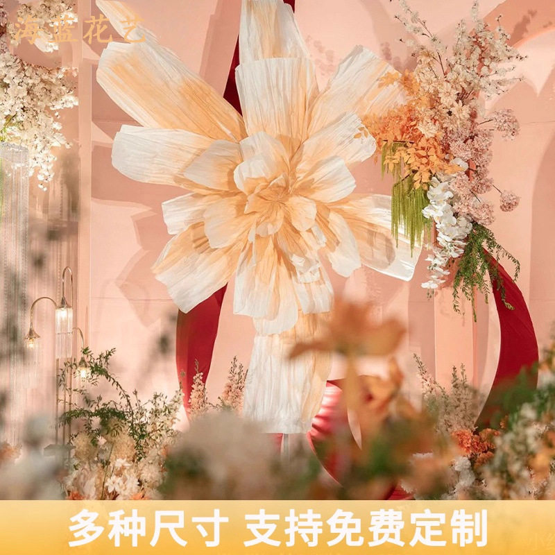 巨型纸艺花婚礼背景香槟渐变