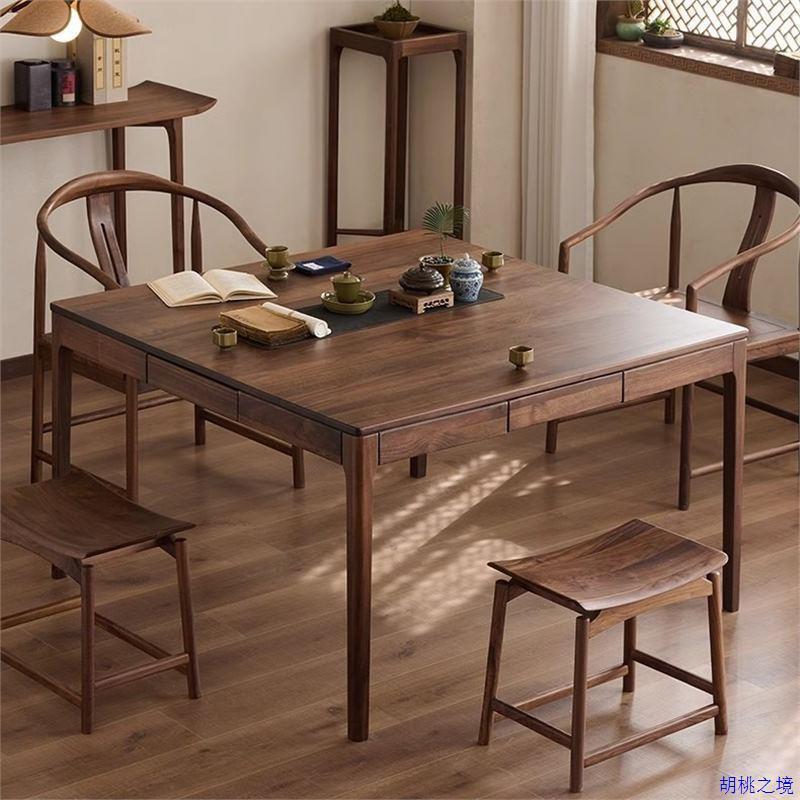 北美黑胡桃木方桌棋牌桌新中式实木樱桃木餐桌家用正方形八仙桌