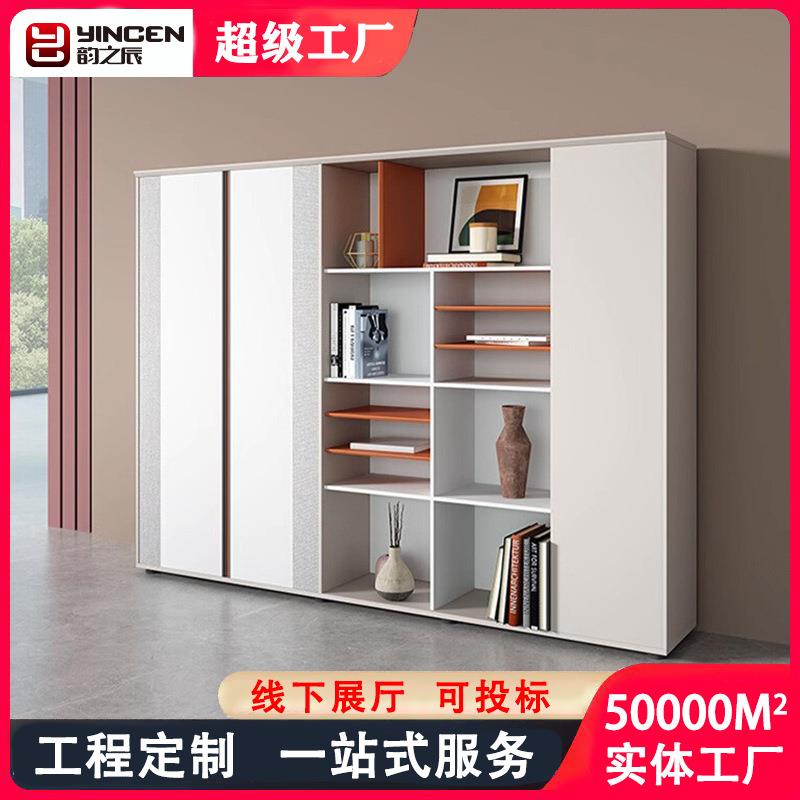 文件柜资料展示柜老板桌背景柜木质办公家具办公室书柜隔断收纳柜