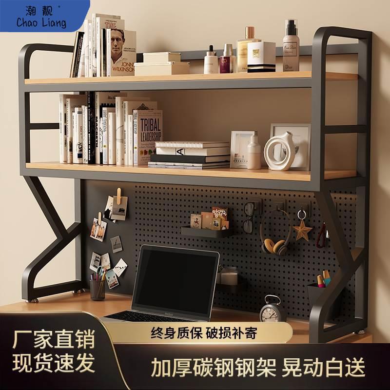 多功能学生书桌上收纳置物架桌面多层简约书架铁艺洞洞板可放包邮