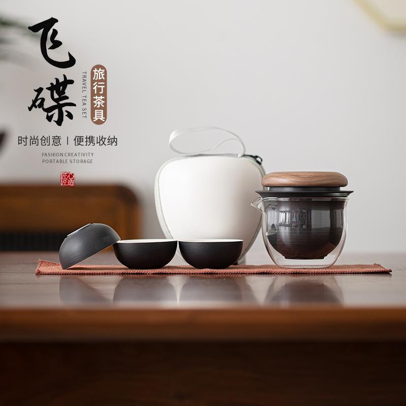 创意飞碟泡茶杯便携式快客杯一壶三杯随身露营茶壶茶杯户外旅行茶
