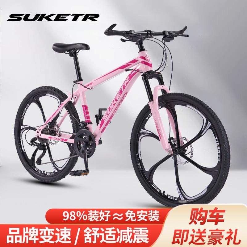 山地车自行车越野男女成人轻便公路赛车碟刹变速学生城市单车