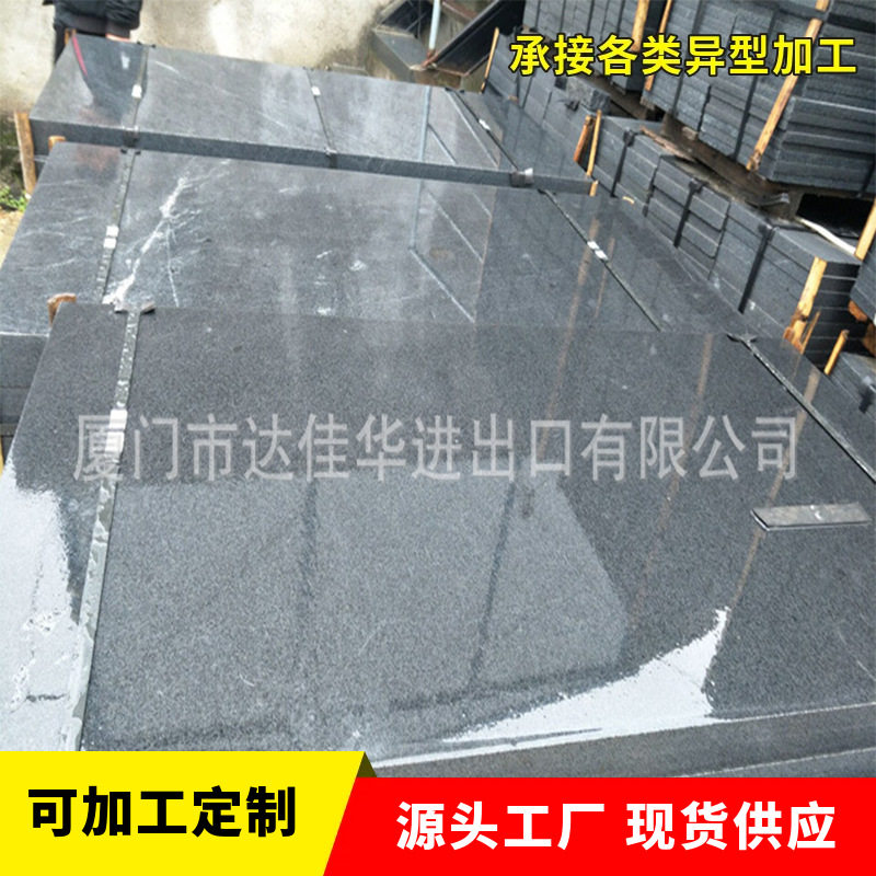 柬埔寨G654黑灰白麻路沿石图片