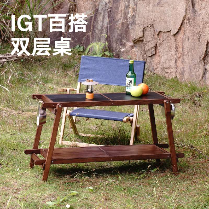 IGT自由组合桌子户外折叠野营烧烤桌 可拆卸组装不锈钢实木拼接桌