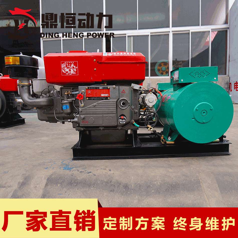 小型24kw发电机组 24千瓦柴油发电机 微型车用发电机柴油机组