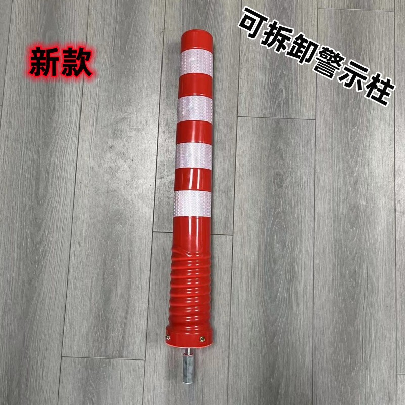 青里岙交通 厂家直销 可拆卸警示柱 PU立柱 道路分道改道警示柱