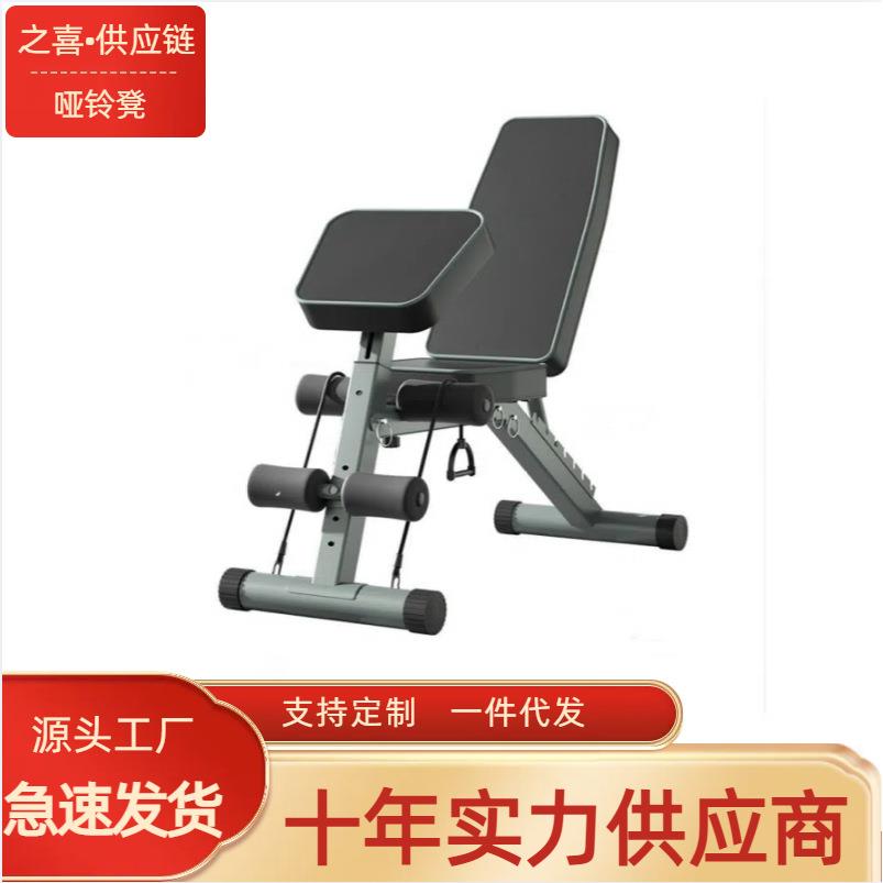 多功能卧推凳家用哑铃凳室内专业健身器材可折叠健身椅
