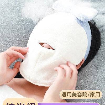 速发面部热敷毛巾面罩灌肤毛巾敷脸蒸洗脸巾敷洗脸巾敷面膜热毛巾