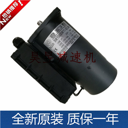 5ik150sw11-s/um 5ik100sw11-s/um 德大刀库机械臂 刹车电机