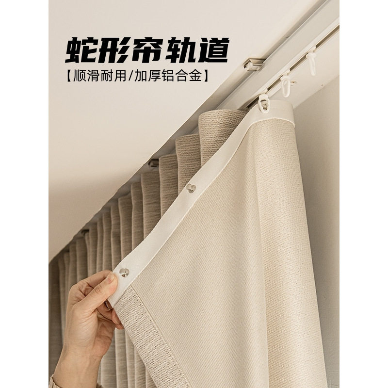蛇形帘加厚轨道 铝合金顶装侧装窗帘导轨滑轨单滑道 顺滑耐用直轨