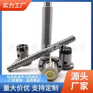 2505滚珠丝杠品质保障厂家直销值得信赖
