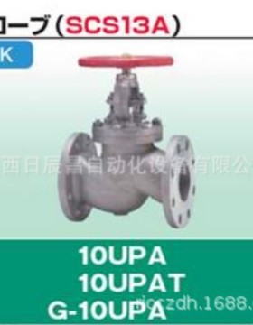 开滋KITZ阀门10UPA-15A 10UPAM-15A  10UPAO-15A