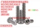紧固件螺丝 m10系列 304不锈钢十字槽小盘头机牙螺钉 天浩牌螺丝