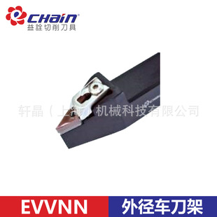 2525M16 台湾益诠 EVVNN 外径车刀杆 主偏角72.5° 数控外圆