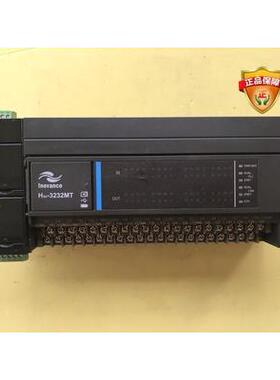 汇川PLC控制器H1U/H2U/H3U/H-3232/3624/1614/2416MT/MR-XP