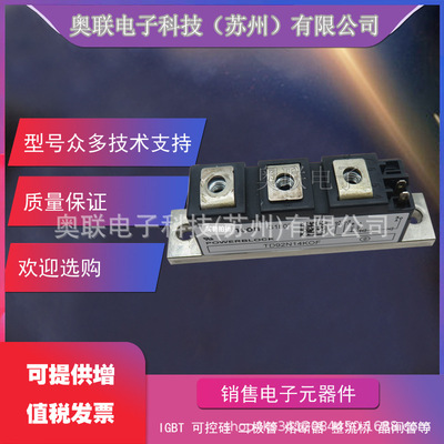 TD170N12KOF TD170N14KOF TD170N16KOF可控硅