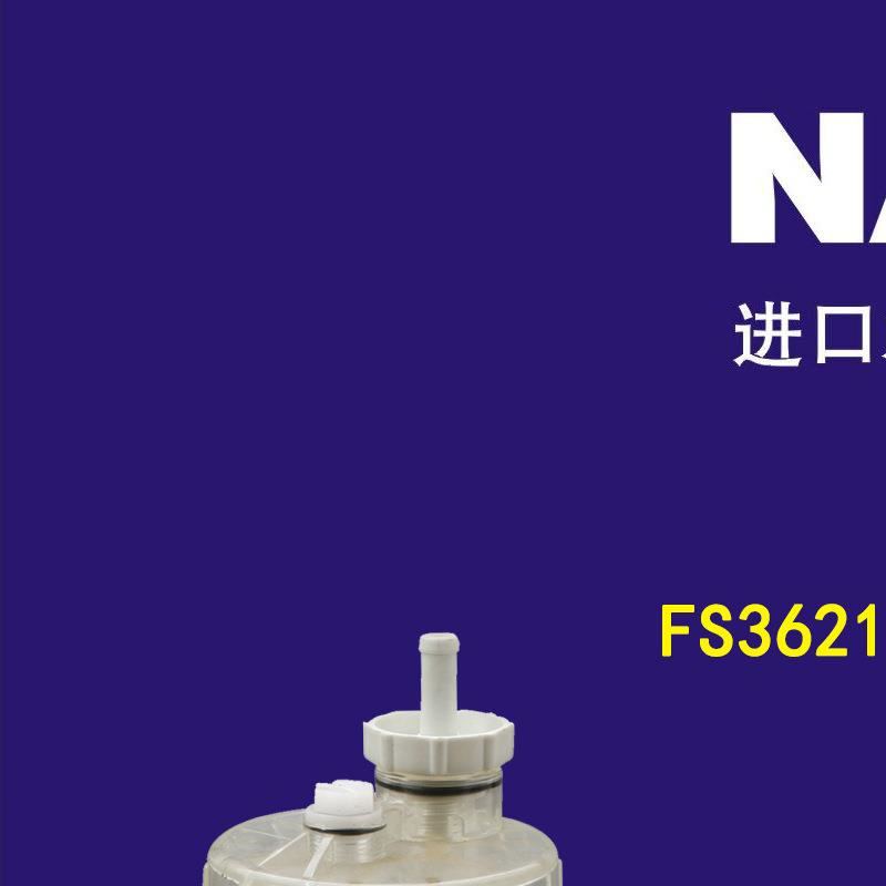 FS36215带杯  53C0574  FS36217  FS19532