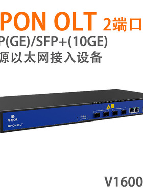 VSOL-V1600GT无源以太网智慧终端设备2口2-Port GPON OLT-带网管