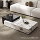 网红意式 极简大理石茶几现代简约客厅家用长方形组合高级感茶几