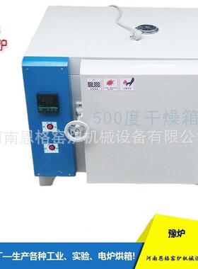 泸州高温烘箱GTC-2