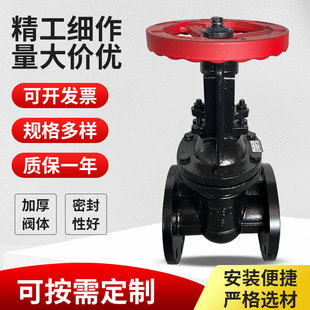 硬密封铜芯闸阀输水阀门 法兰闸阀DN50到200 Z41T 16大体明杆闸阀